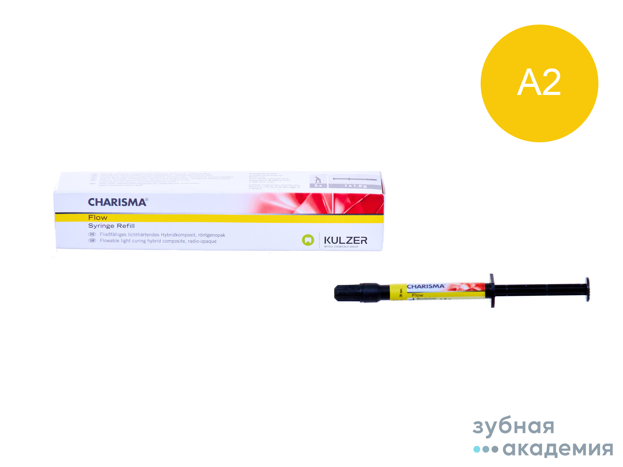 Charisma flow A2/ Карисма флоу шприц А2 упаковка 1,8г  /Heraeus Kulzer/ Германия